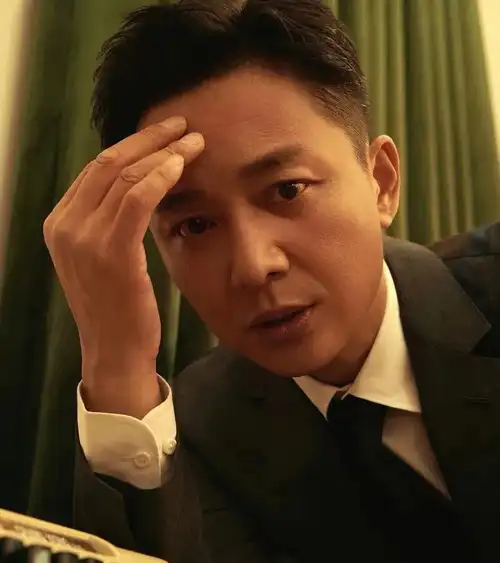 张译_刘奕君_大叔