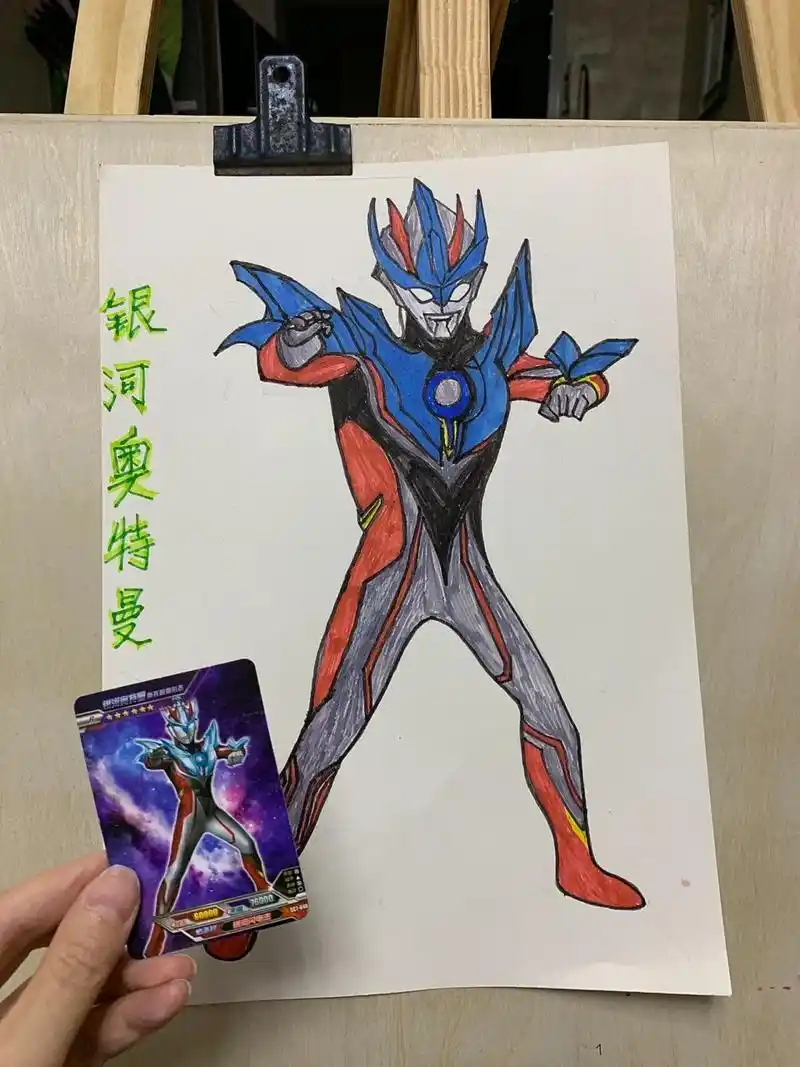 简笔画|银河奥特曼 我我我又画奥特曼了