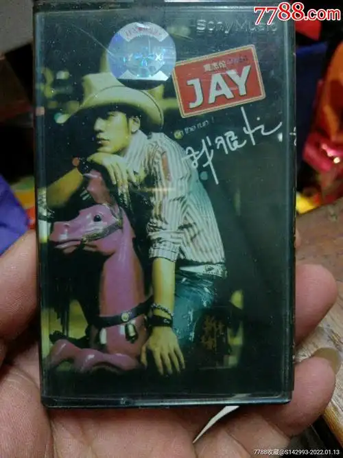 周杰伦,我很忙-价格:500元-au28966844-磁带/卡带 -加价-7788收藏
