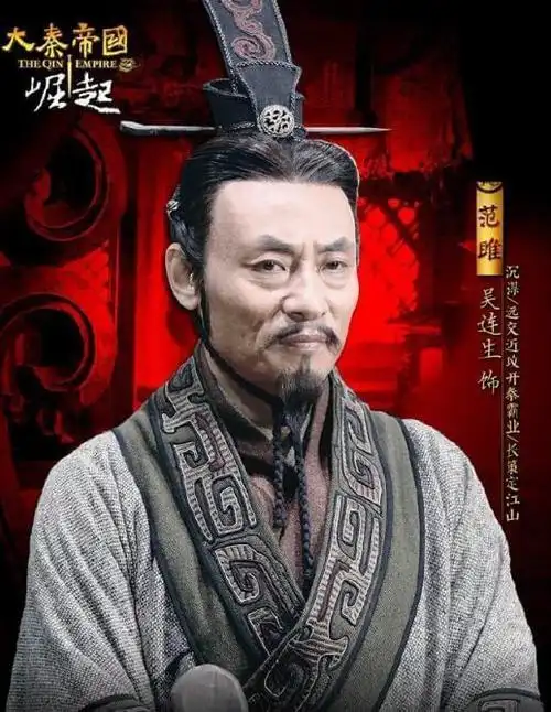 吴连生(中国内地影视男演员)_尚可名片