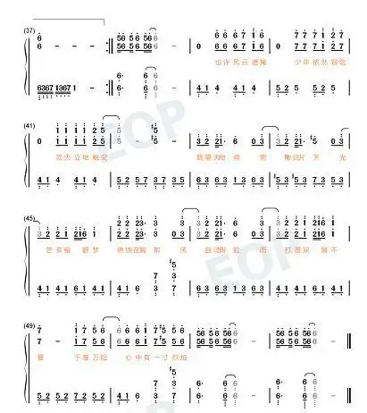 斗罗大陆肖战演唱《策马正少年》主题曲,高燃动听