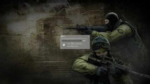 0 css半条命2中文版集成超多地图含机器人陪练