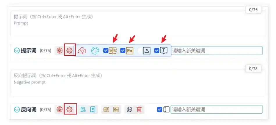 提示词中文转英文,自动调权重的 sd webui 插件
