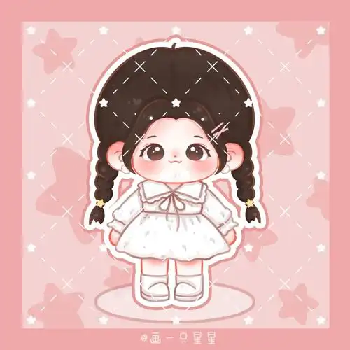 饭圈约稿虞书欣