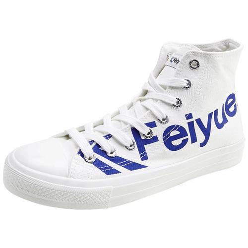 feiyue/飞跃高帮帆布鞋ins潮流字母印花球鞋情侣款休闲鞋 - 飞跃官方