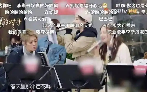 张雨绮唱歌调起高了难坏了李斯丹妮队友起的调挂氧气瓶也要唱完