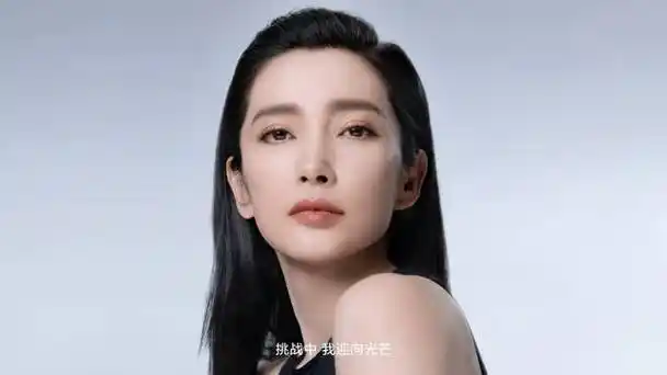 纪梵希黑能臻萃代言人李冰冰