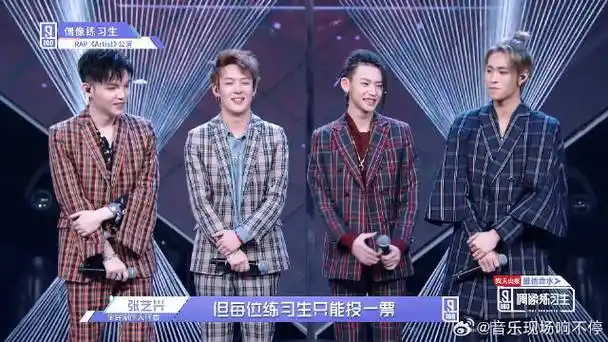 小鬼和偶像张艺兴合到影,激动坏了,自己也好想合照|偶像练习生