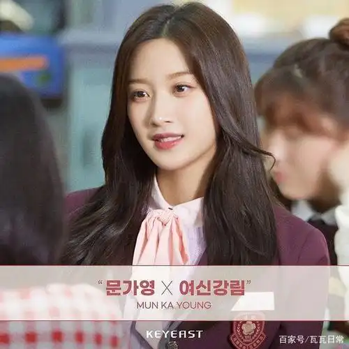 女神降临女主文佳煐12月17日相关ins更新