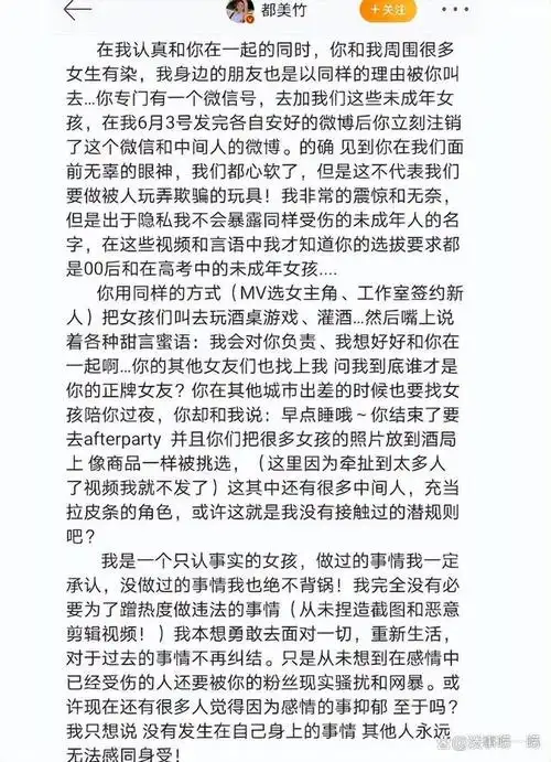 吴亦凡监狱斗殴视频被泄露,暴徒太多,凡凡的生活并不