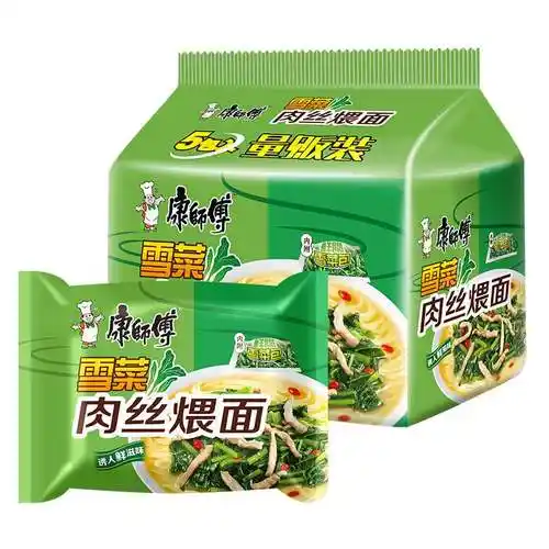 新货康师傅方便面5袋经典雪菜肉丝煨面快餐泡面方便面