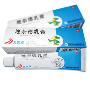 05%*15g*1支/盒 银屑病 牛皮癣软膏 皮炎湿疹扁平苔藓外用
