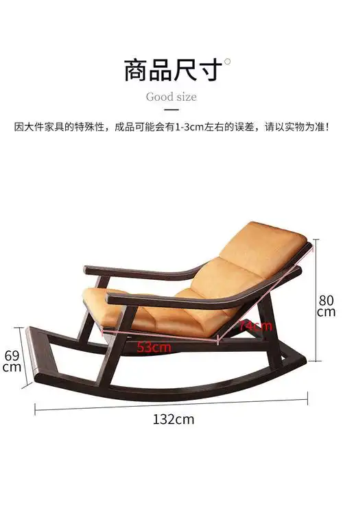 实木新中式摇摇椅胡桃木单人沙发北欧躺椅午睡摇椅家用阳台休闲椅摇