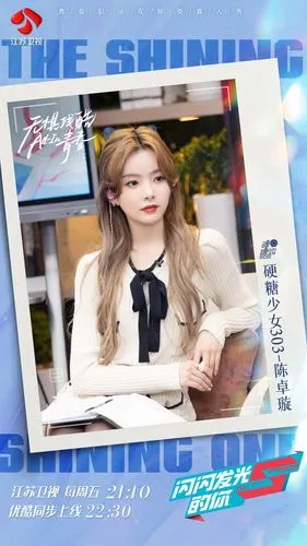 硬糖少女303 的微博: 硬糖少女303#陈卓璇温柔针织连衣裙#. weibo.cn