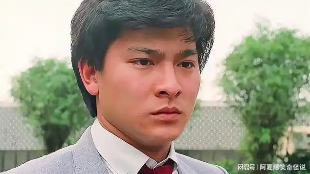 刘德华与朱海玲的青涩合影|古典音乐|粤语流行音乐|填词|娱乐爆料