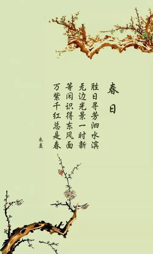 古风诗词歌赋壁纸