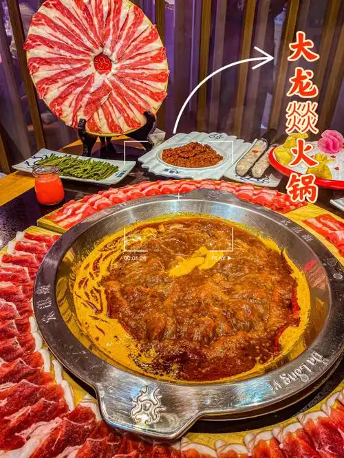 阜阳探店明星同款大龙燚火锅巴适的很