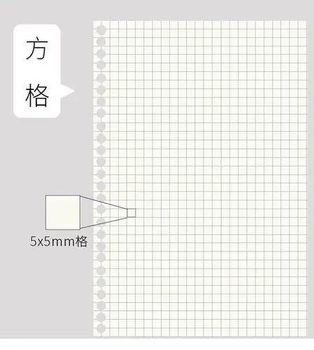 qpp线圈网格本可爱笔记本子少女心手账本学生方格本简约纠错记事本