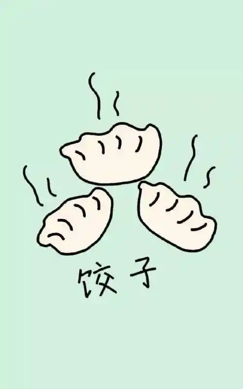 一碗饺子卡通简笔画