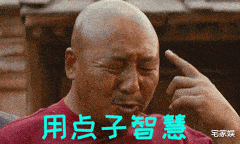 周晓鸥_带着_演技