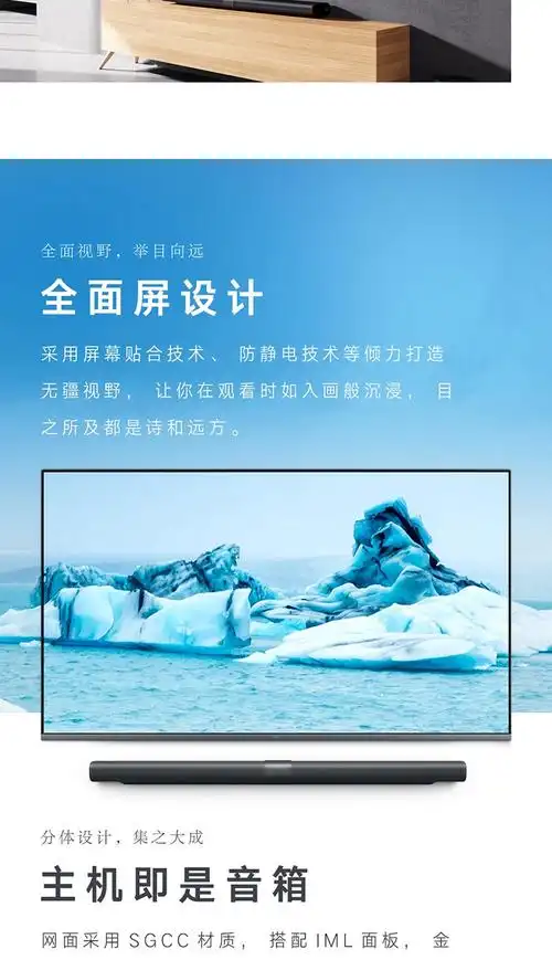 小米壁画电视75英寸l75m5bh4k超高清人工智能全场景ai语音艺术电视