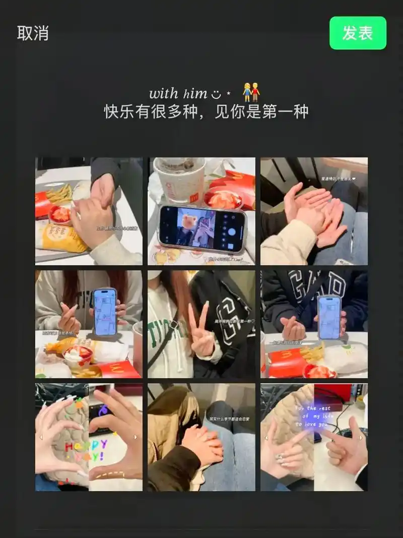 "有幸遇见 恰好合拍91"情侣氛围感拍照|||32383966 - 抖音