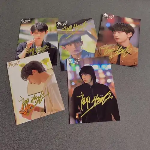 出郭俊辰 67签名照