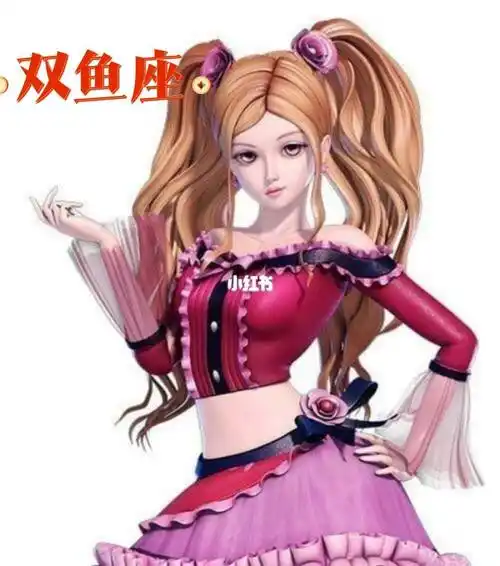 十二星座代表的叶罗丽 十二星座代表的叶罗丽鞋子