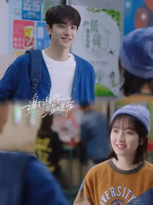 演完周也男友演李兰迪男友,25岁的他演出不同感觉,已成95花男友专业户