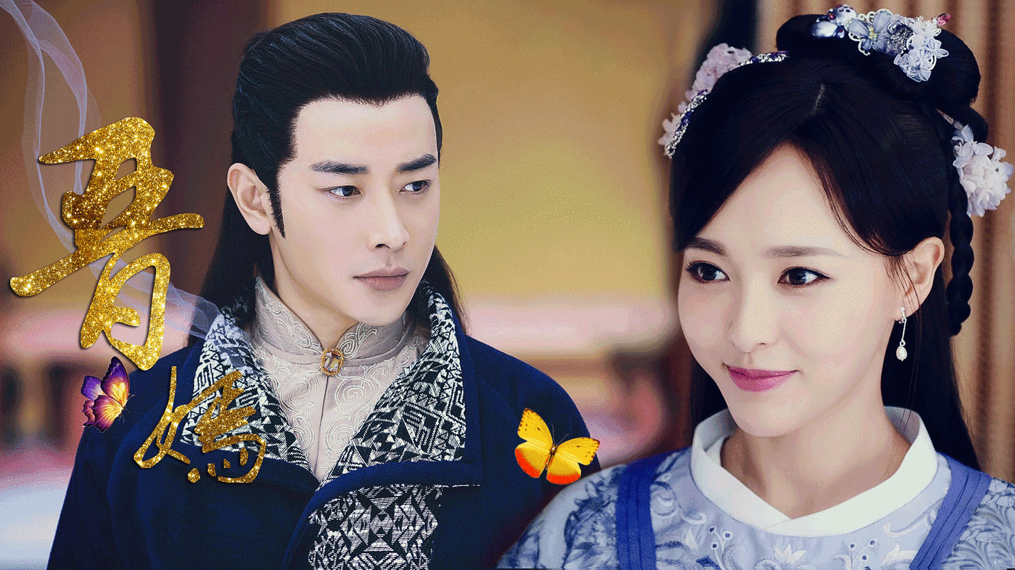 罗晋唐嫣gif蝴蝶gif锦绣未央gif秀恩爱gif