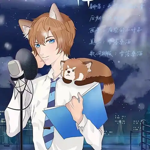 2021cv天空1215生日祝福