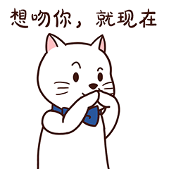 恋爱日常《和你在一起才是全世界》系列小说,"大林"篇表情包温馨来袭!