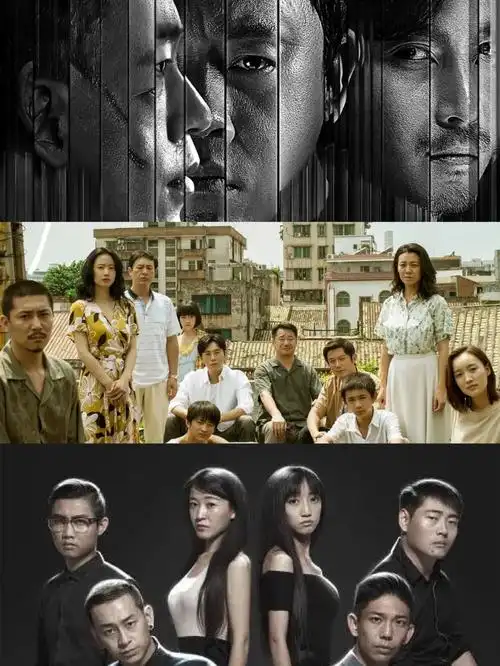 《毛骗  终结篇》73杨羽74邵庄74安宁41566《伪装者》7