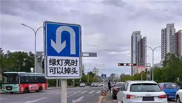 其次,如果掉头专用道设置了交通信号灯,但是交通信号灯出现故障或失效