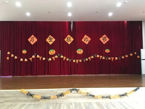 万圣节就要到了,老师们已经帮我们把舞台装饰的漂漂亮亮的,让我们拭目