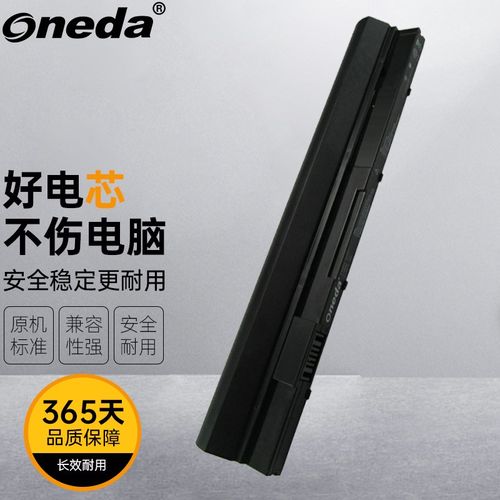 oneda 适用 蓝天 clevo w510bat-3 笔记本电池 电脑内置电池 w510bat