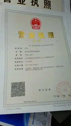 如家商旅酒店客房保洁