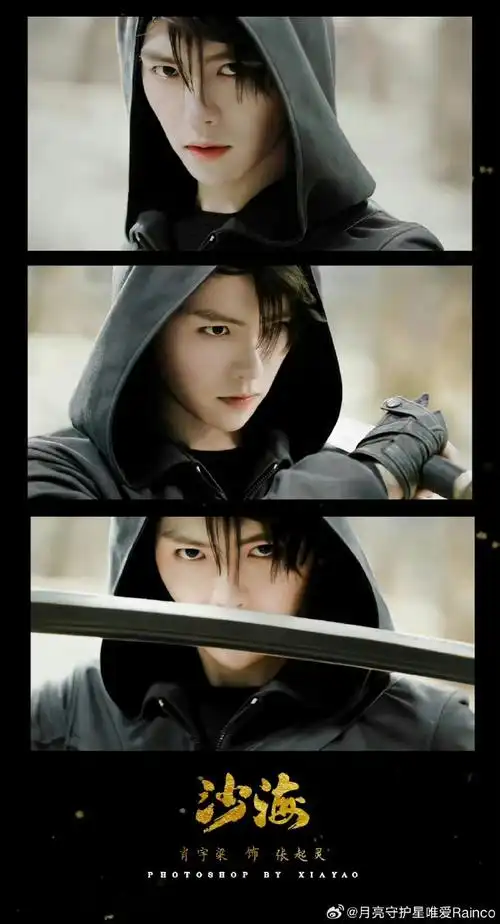 肖宇梁饰演光绪##肖宇梁张起灵