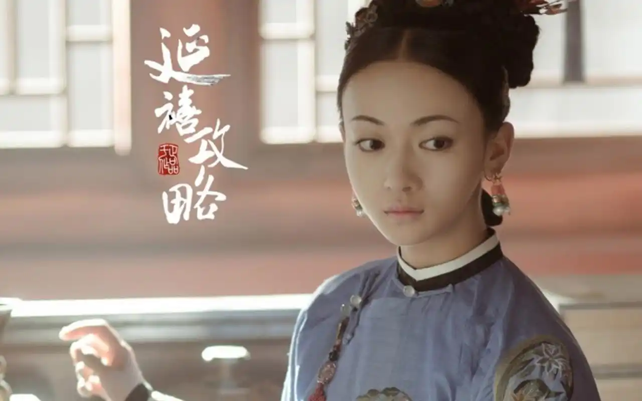 吴谨言《延禧攻略》人物剧照桌面壁纸