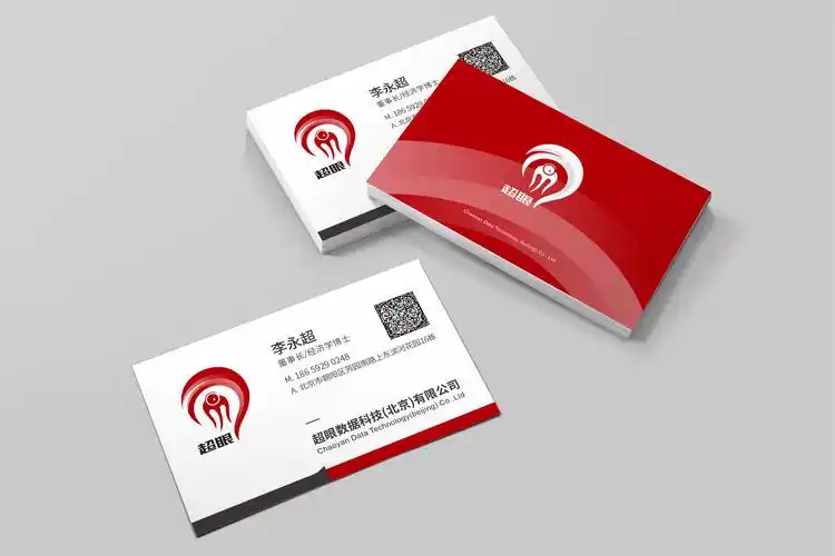 卡兰尼科技公司名片设计