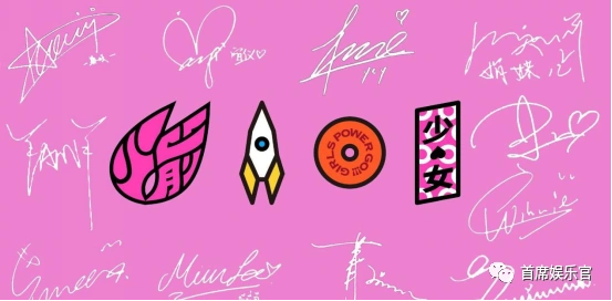 火箭少女101:坎坷的成团与解散,合格的内娱团体典范