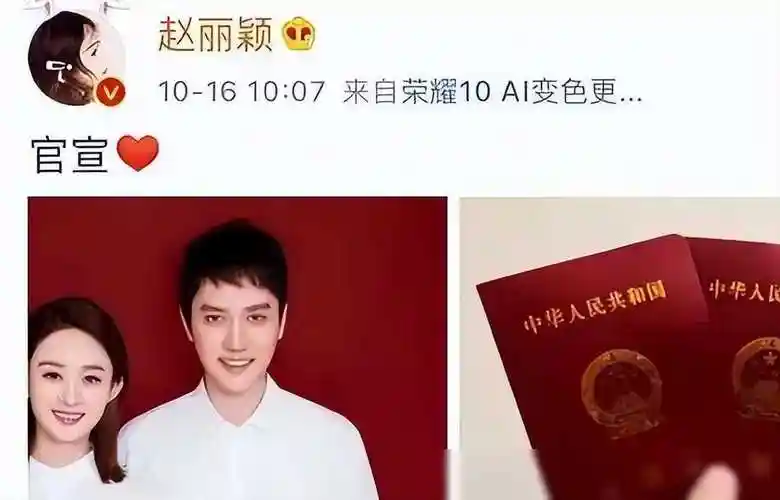 从冯绍峰角度看赵丽颖:悔过以往误会,期待重拾旧缘!