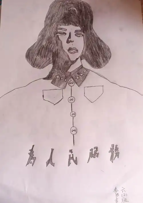 其它 "雷锋精神伴我成长"主题活动 写美篇画雷锋肖像 讲雷锋故事 三年