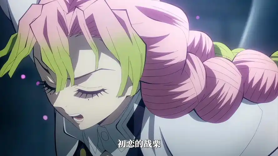 【甘露寺蜜璃】优雅永不过时