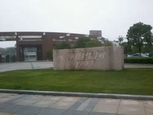 江中药业"玩"跨界败走麦城 2015年将培育电商品牌