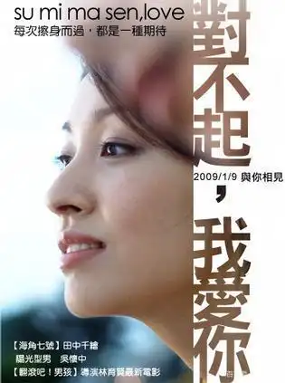 七里香女主角叫什么