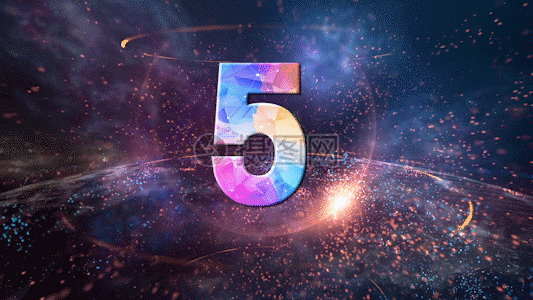 粒子倒计时gif图片素材