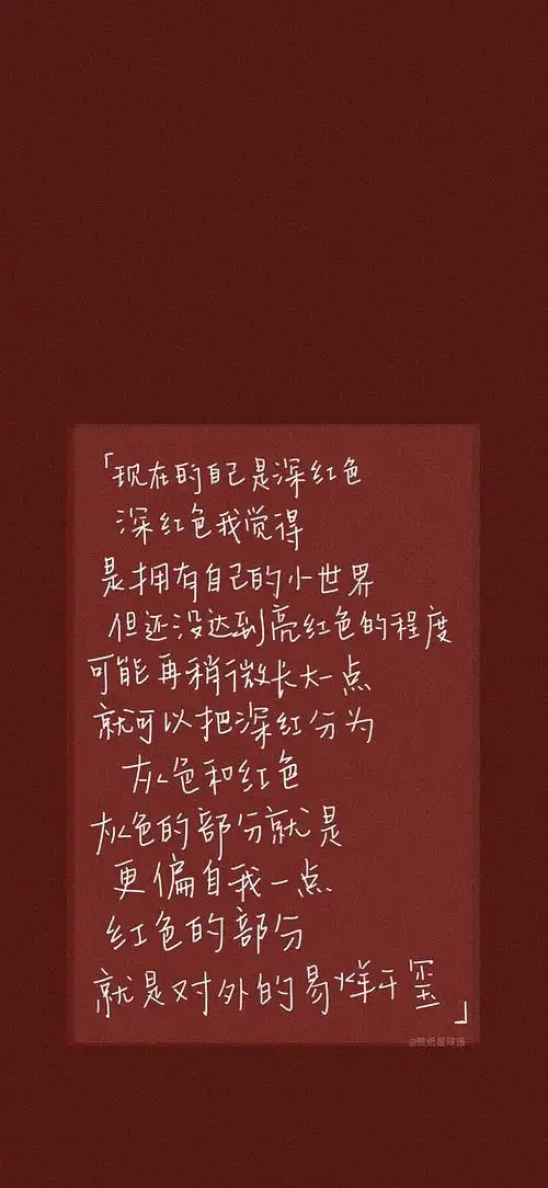 壁纸易烊千玺文案壁纸赞评论更多所有评论你也来说些什么吧