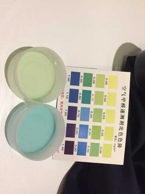 甲醛测试剂测是床头柜蓝绿色?