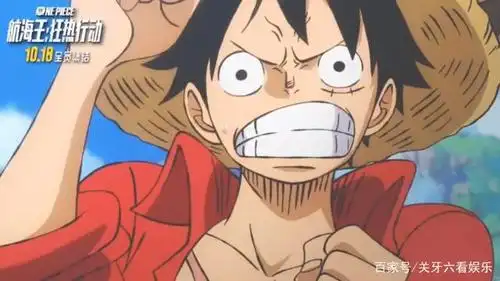 《航海王:狂热行动》宣布由肖战担任中国推广大使